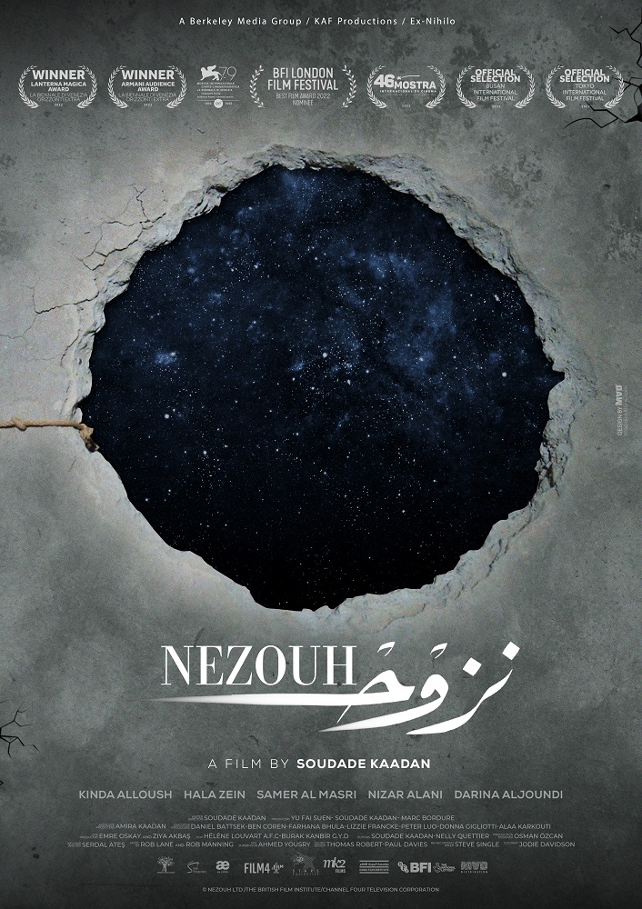 Nezouh Film